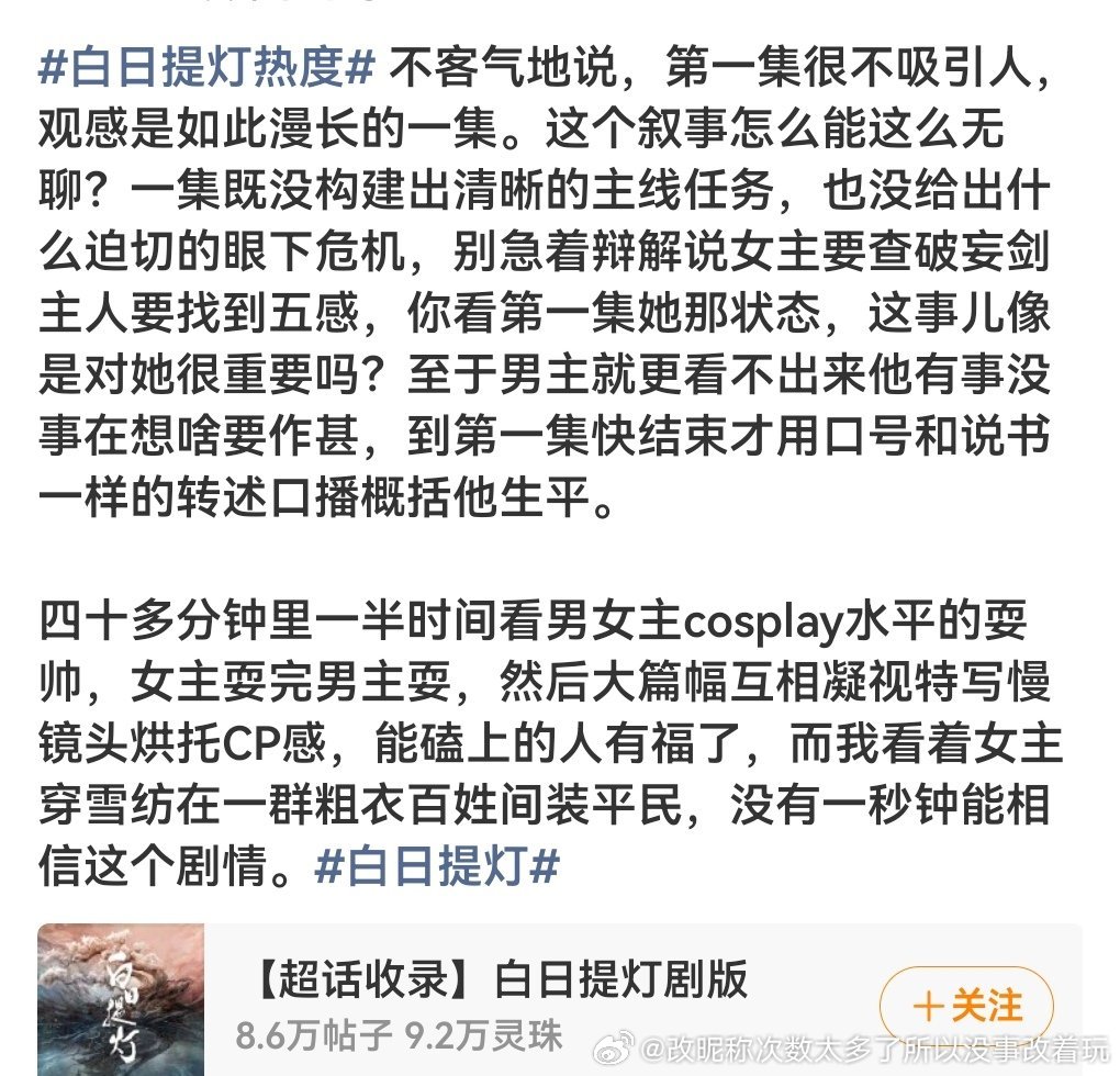 就没有几部有耐心认真讲故事、铺陈人设的了 