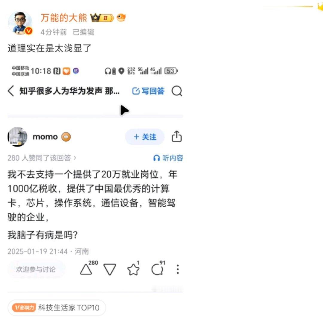 穷则独善其身，，达则兼济天下，每个人经济条件不一样，经历阅历不一样，也请不要道德