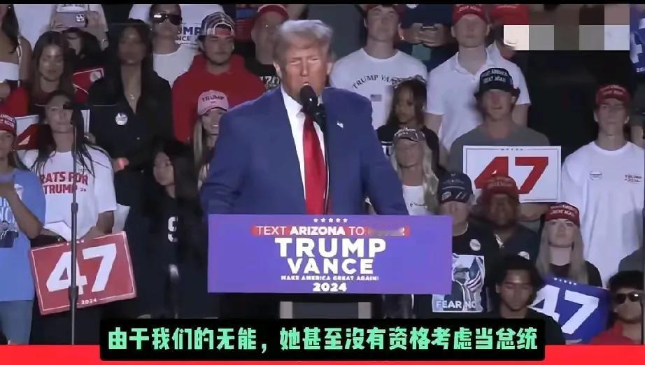 特朗普离白宫越近，面临暗杀的风险就越高。距离美国大选最终日已不足两周，种种迹象显