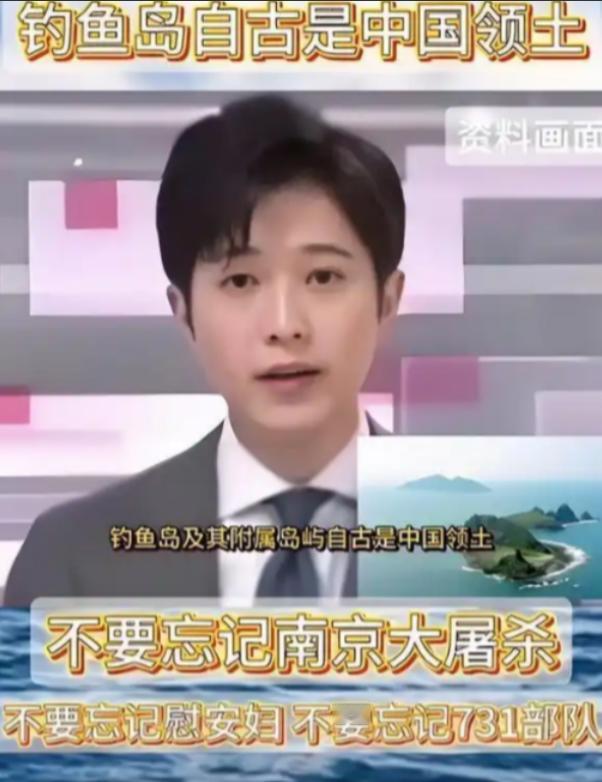 “潜伏22年只为这22秒！”2024年，中国籍播音员在日本电视台工作22年后，公