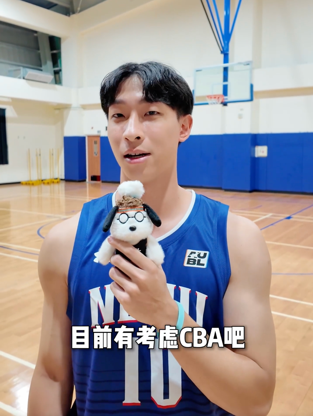 政大后卫宋昕澔：目前在考虑CBA和日本的B-league（via）CBA