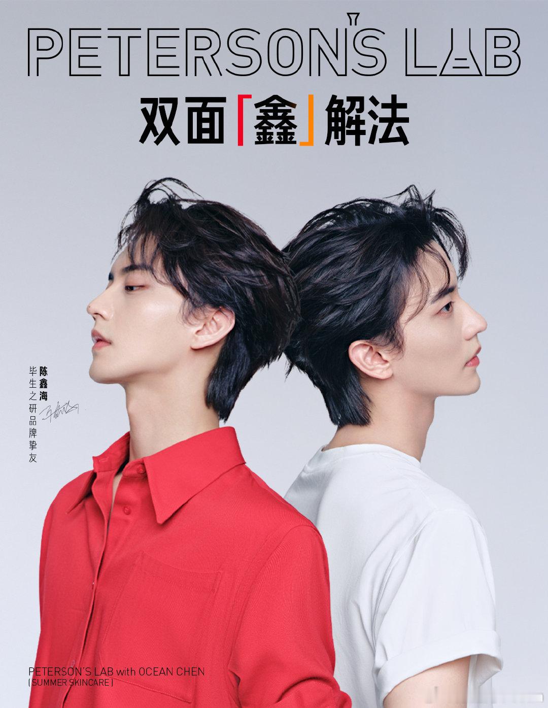 厚脸皮水乳，以修护强韧应对敏感；五环水乳，以控油平滑还原清爽。不同问题，各有解法
