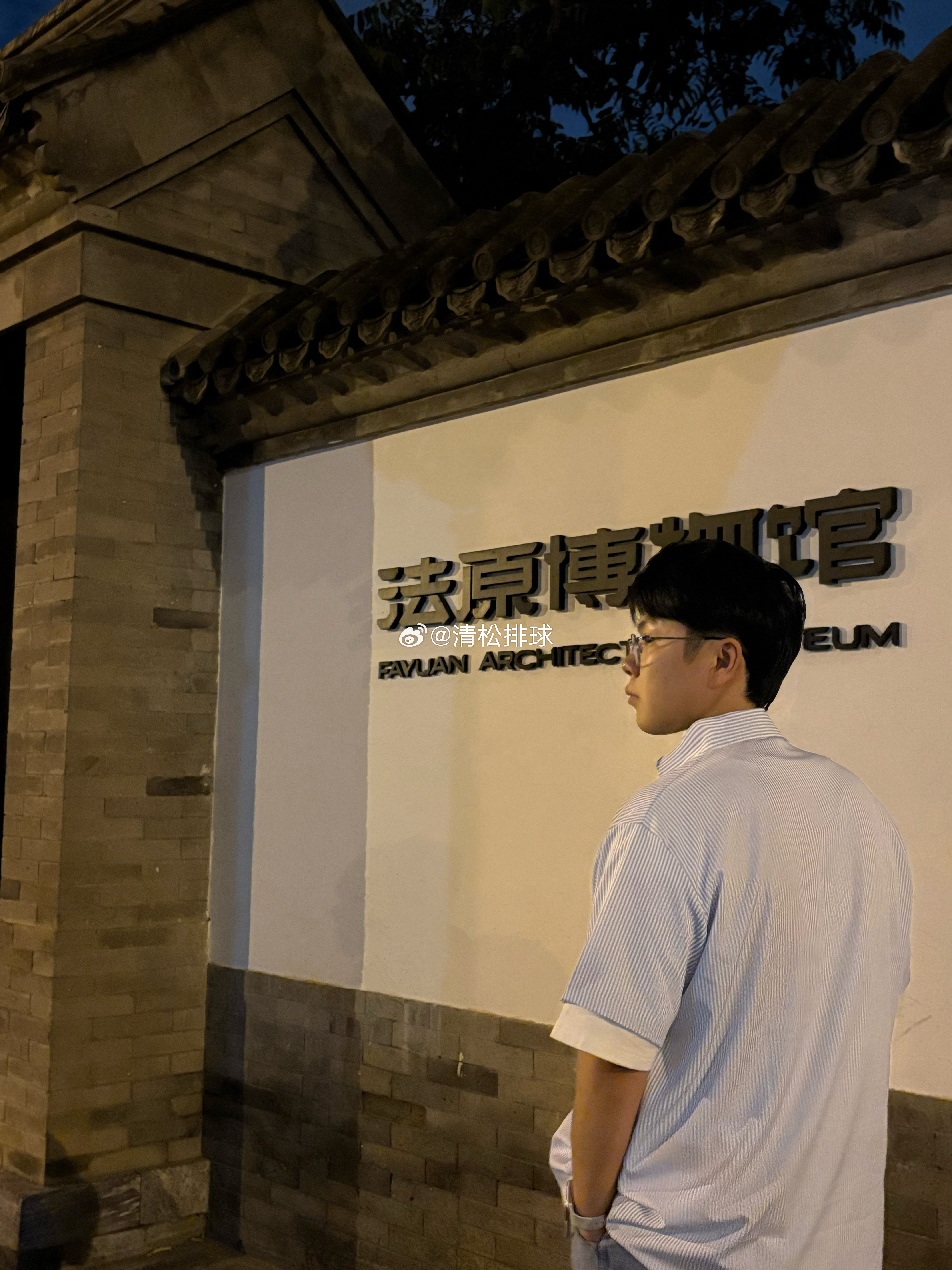 晚风吹人醒 万事藏于心🌕 ​​​