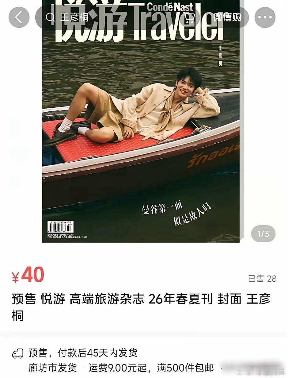 爆款黑马电影《给阿嬷的情书》红利彻底耗尽，两位主演完全没能借票房飞升顶流，顶多短
