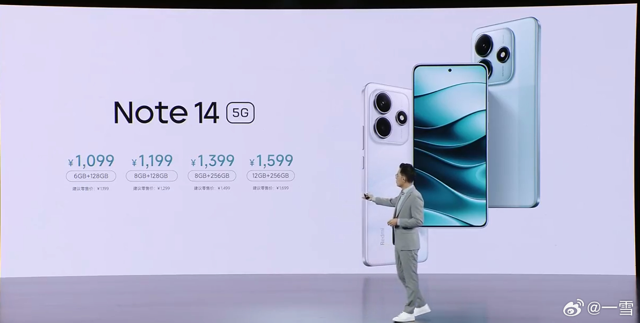 Note14 Pro系列真卷啊Note14 Pro售价1399元起；Note14