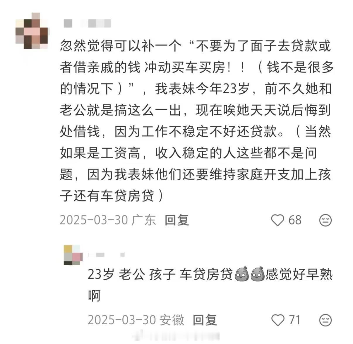 女生爱自己才是顶级的安全感 