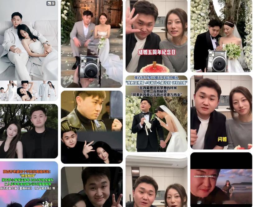换房≠换老公！ 张百乔夫妇把“婚变剧本”演成了大型打脸现场 全网传了半个月离婚，