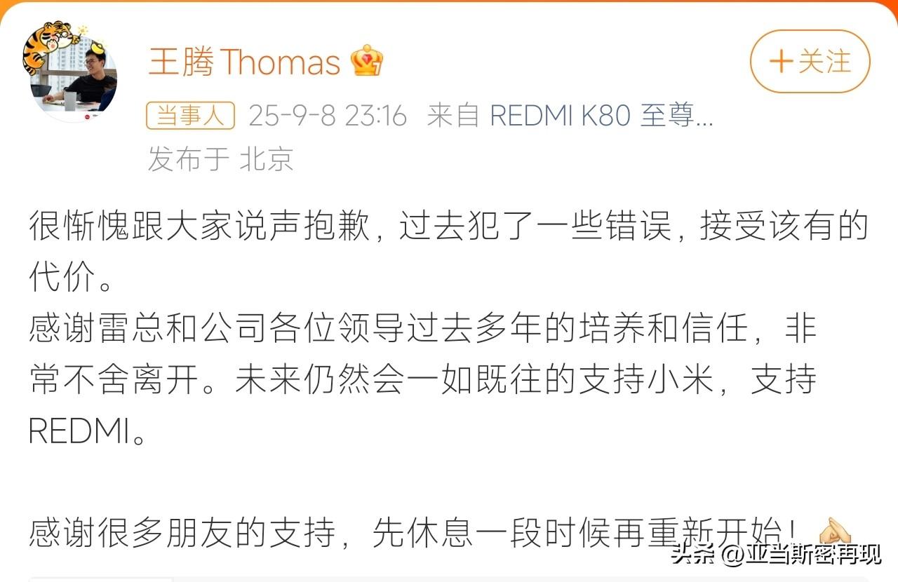 泄露公司机密没有哪个公司能容忍，对公司不忠诚的员工一定会被开除！
有网友总结目前