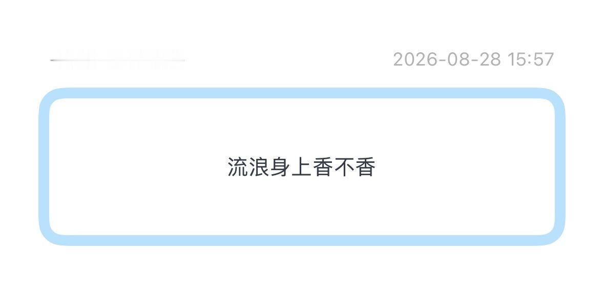 大家投稿的都有看见，但素这个瓜皮是真的不知道哇有没有知道的可以回答下[傻眼]瓜皮