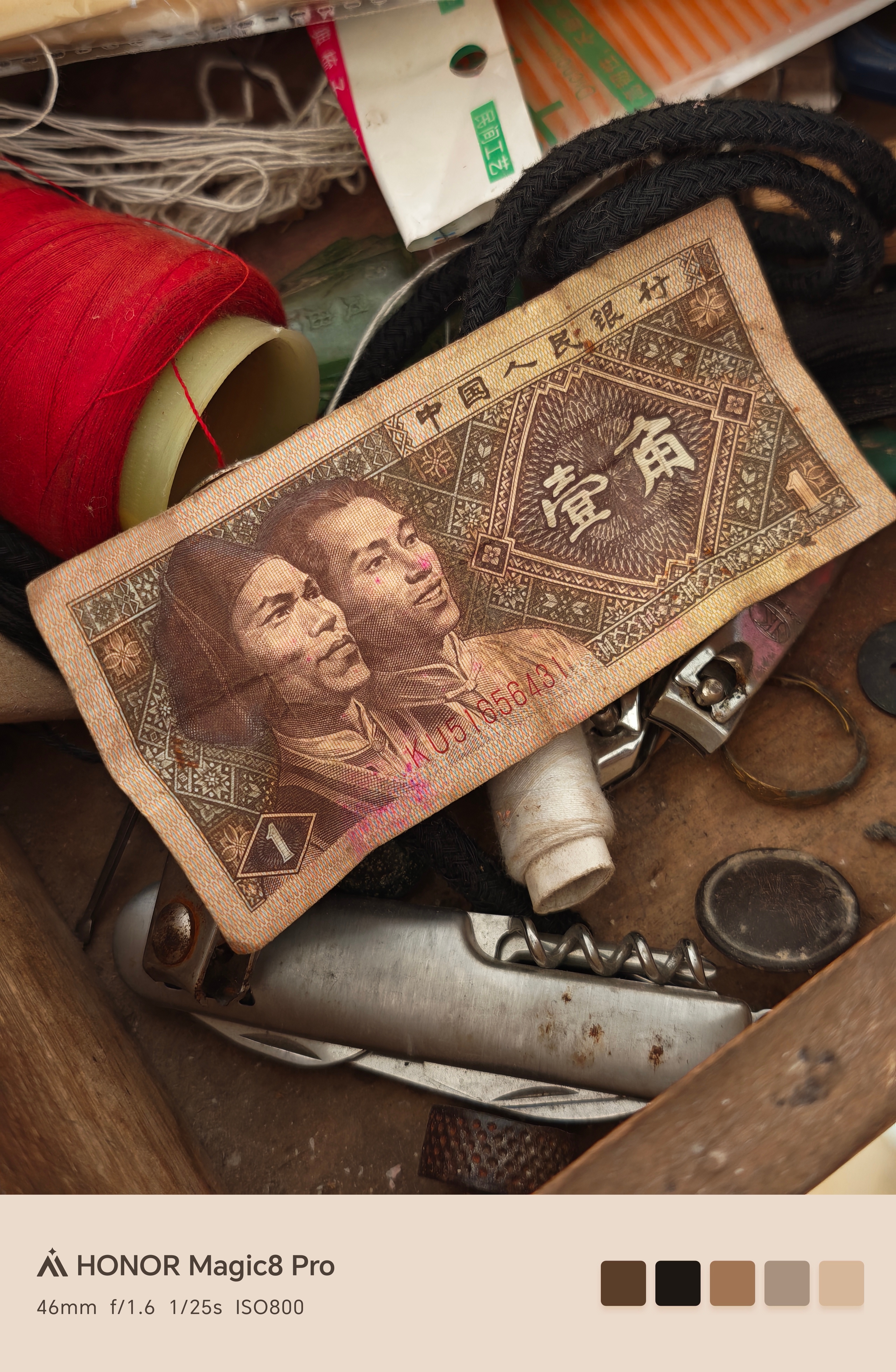 杂物柜里翻出了一张一毛的纸币，想当年小学的时候，这一毛的购买力还是很强的……长大