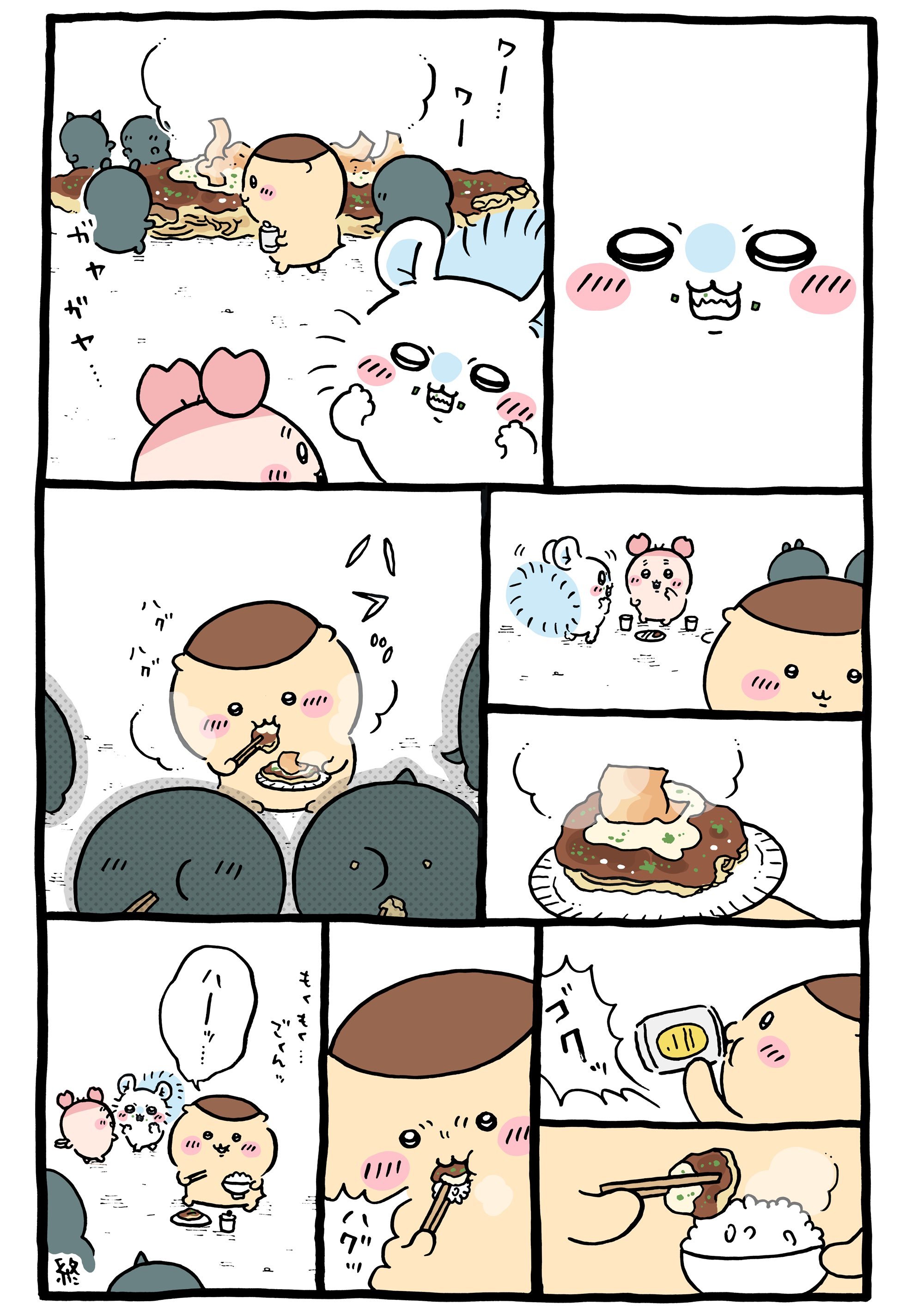 ┇官方X更新漫画一则┇🍚➠ ちいかわ  chiikawa  chiikawa[