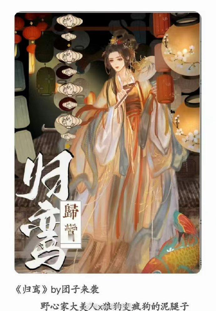 归鸾张凌赫林允张凌赫林允已定归鸾  归鸾张凌赫林允，咱就说网传张凌赫林允已定归鸾