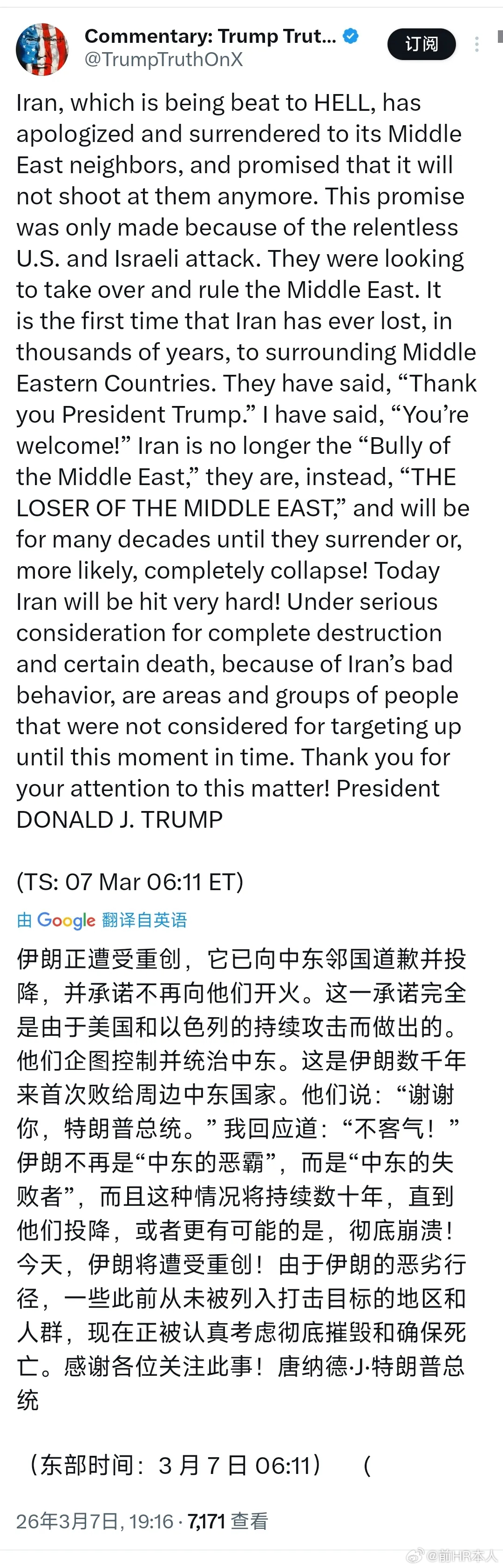 特朗普这个天天赢麻了，殖人怎么不说呢？他说：伊朗正遭受重创，它已向中东邻国道歉并