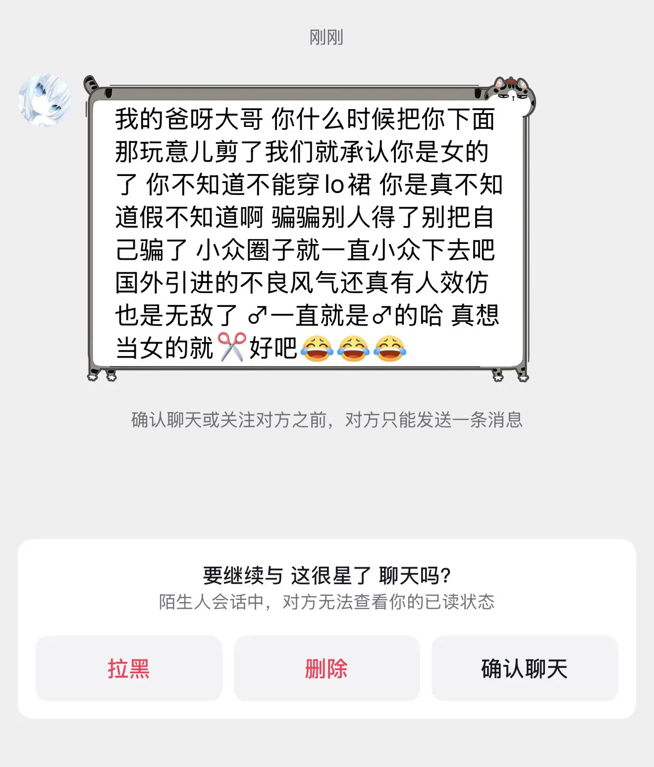 好高贵的发言……那确实是我配不上，我是生理男我有罪，原来该穿什么从来不...