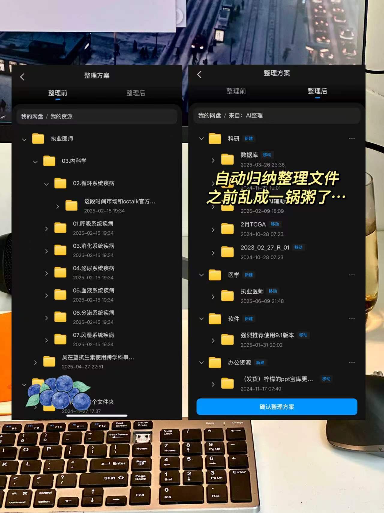 不要把照片视频存到U盘百度网盘真是普通人的全能生活搭子！多亏王一珩推荐，才发现它