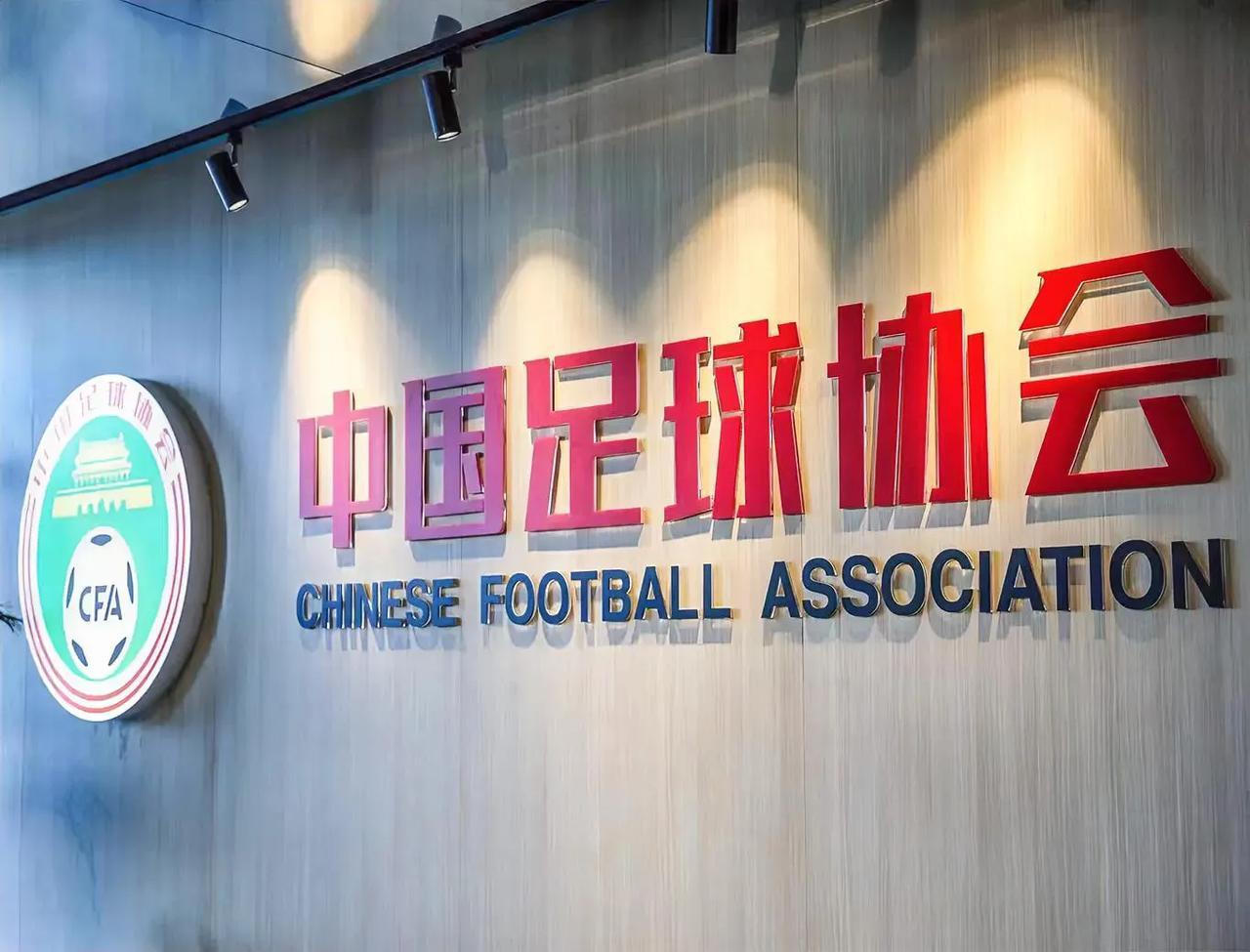 一直搞不懂足协这类协会的定位：
他们是管理的呢？，还是服务的？还是行业规则制定者