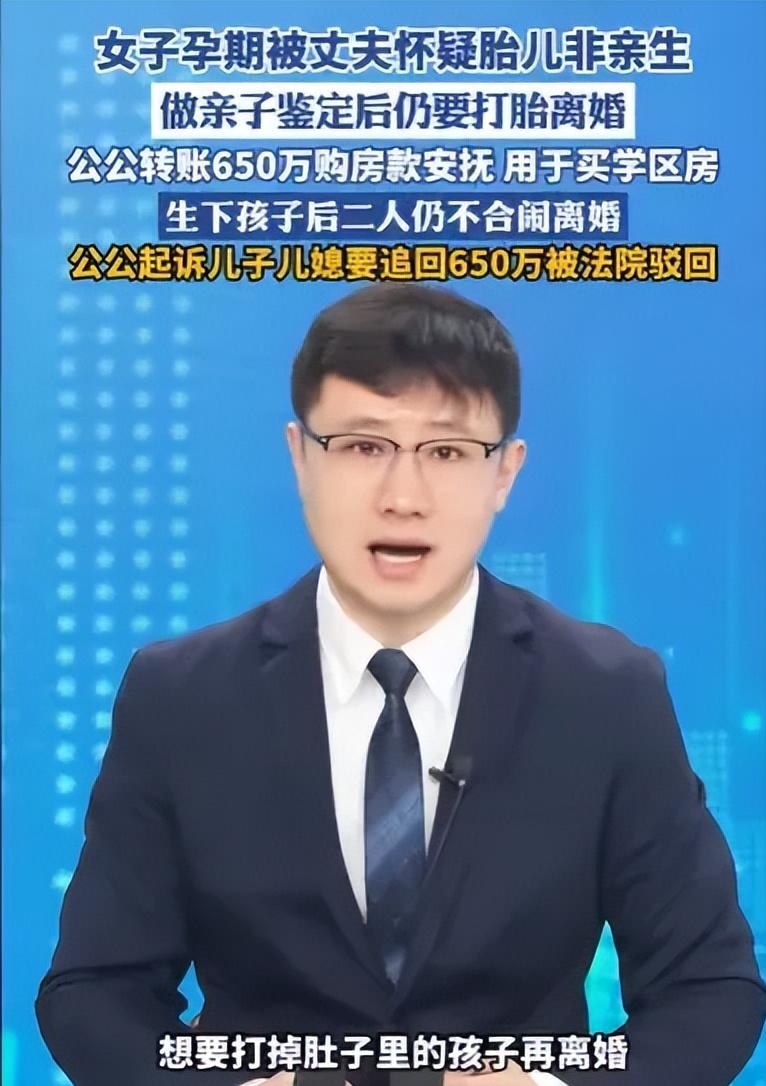 上海，女子怀孕了，丈夫却怀疑孩子不是他亲生的，女子气不过，就做了亲子鉴定，证明孩