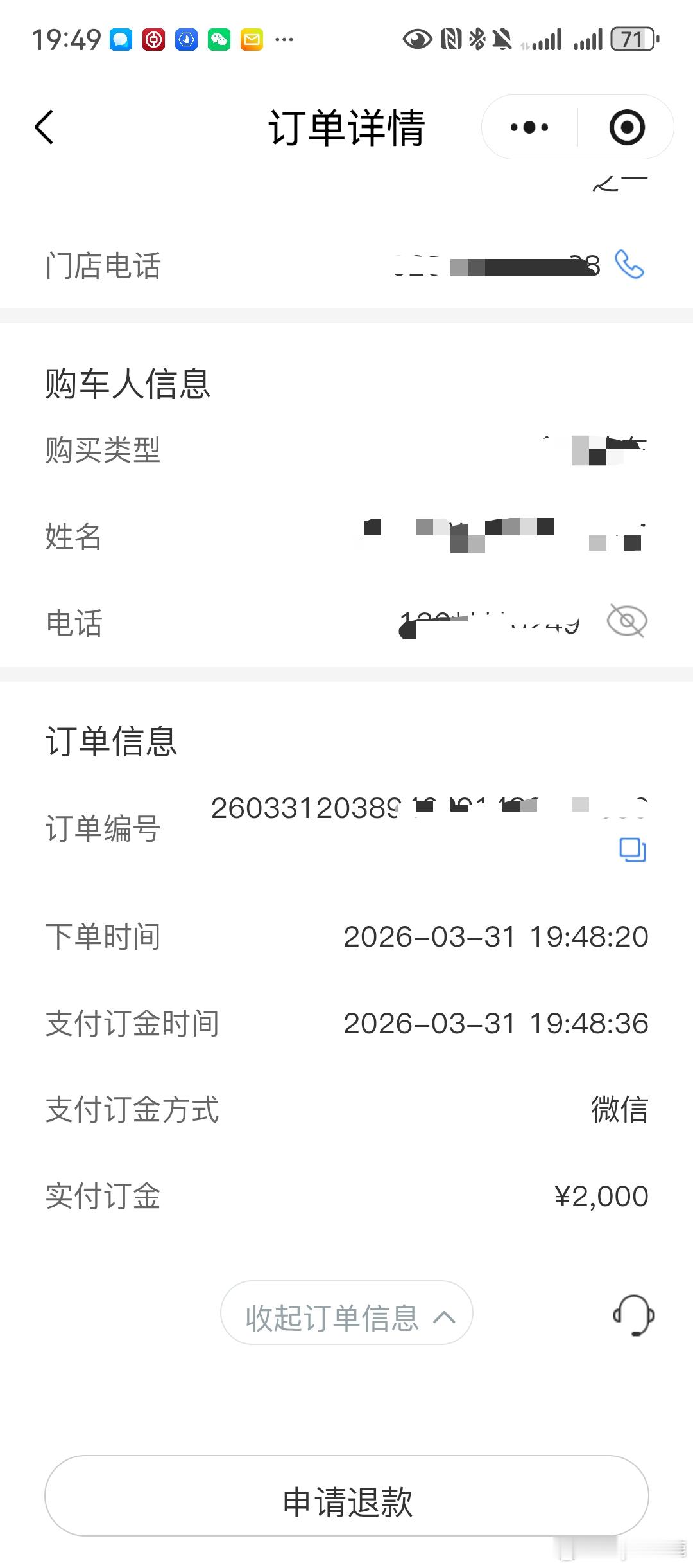 提车 My车轱辘的小伙伴指纹同学买了一台全新揽巡，他今年升级奶爸，早就琢磨买一台