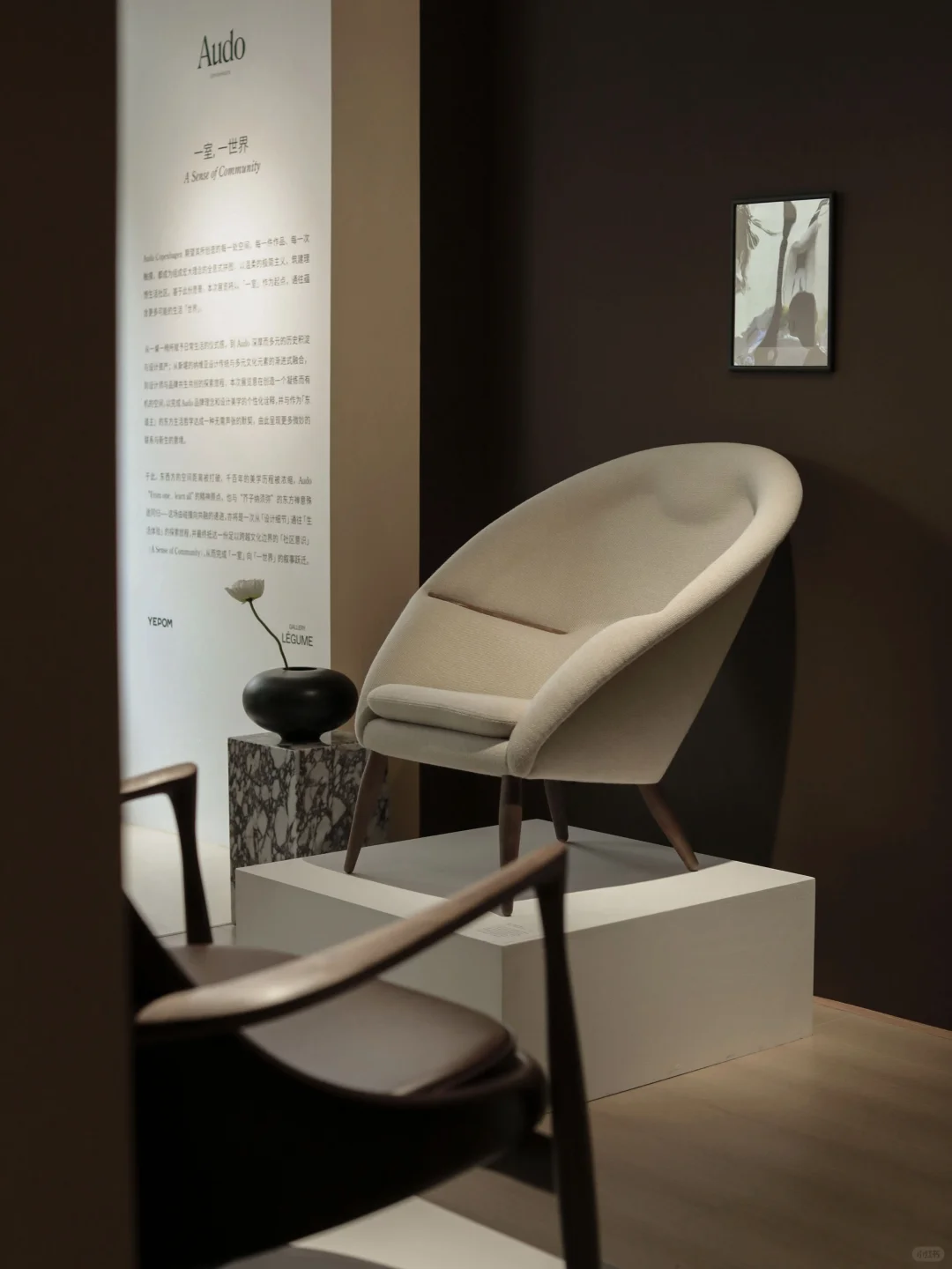 一室，一世界 ｜跨越时空的温柔链接