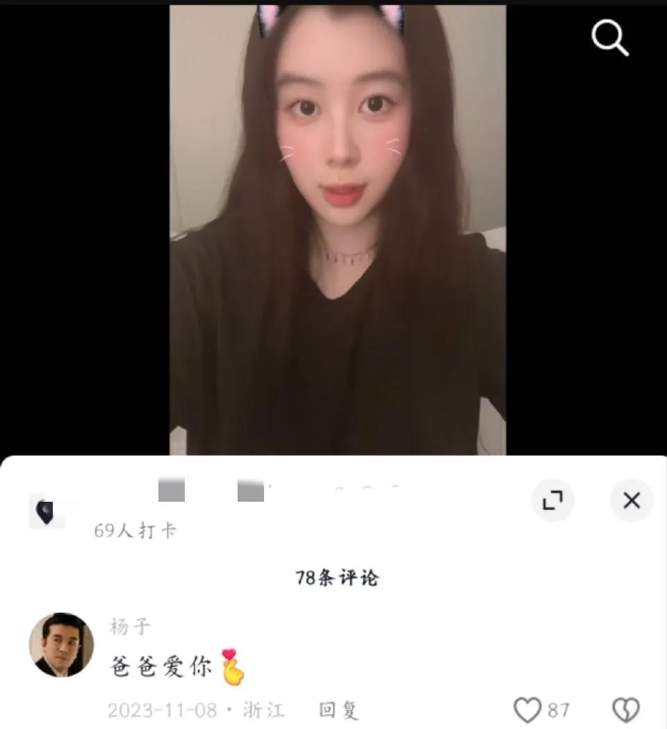 10月22日，杨子突然引发了热议，这次不是和他老婆黄圣依闹离婚的事了，而是有网友