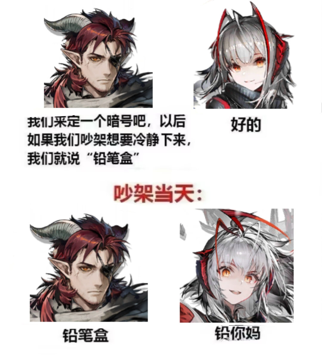 明日方舟约定并未生效#明日方舟##夏日畅想季##我的夏日大赏# ​​​