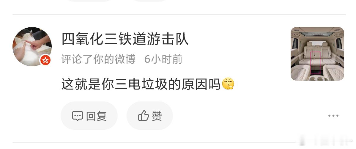 小米澎程的三电垃圾是我今年听过最好笑的笑话小米汽车