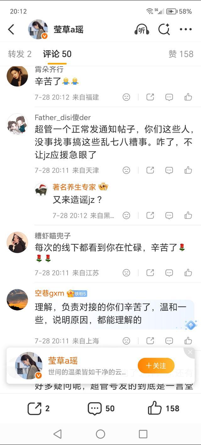 开始说“放任评论区不管是因为太忙了”删几条评论需要多久？开个精选需要多久？甩个小