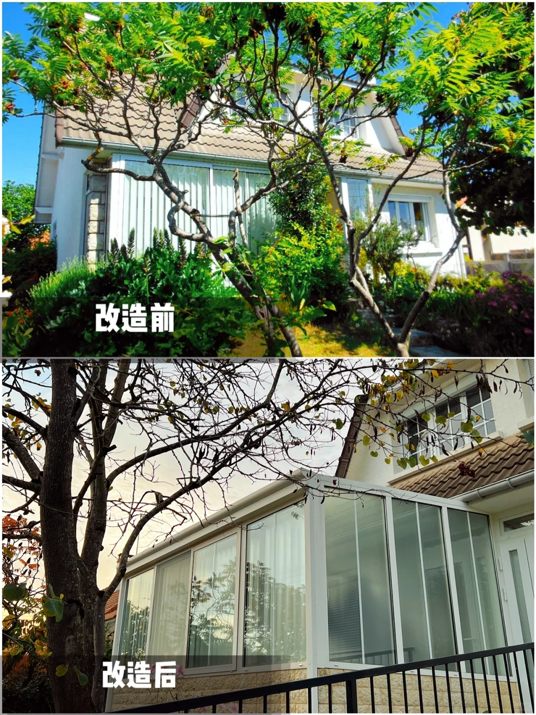 🇫🇷巴黎阳光房| 分享如何在巴黎自建阳光房