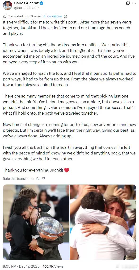 掰了。阿尔卡拉斯费雷罗结束合作