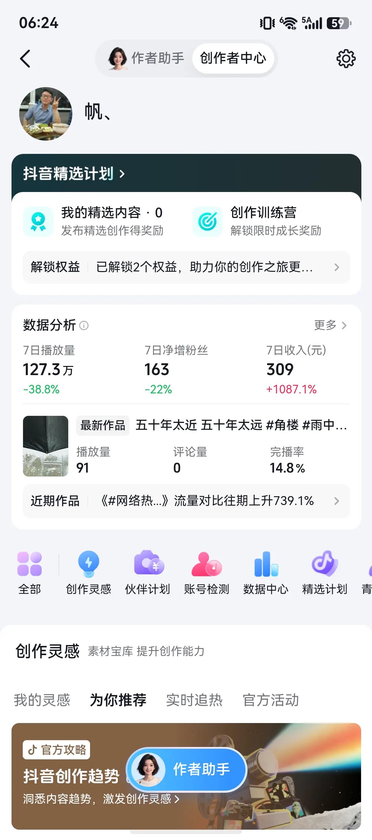 不要再删除作品了，只要没有违规，就没有必要删除？你可以隐藏这些作品，但是不要去删