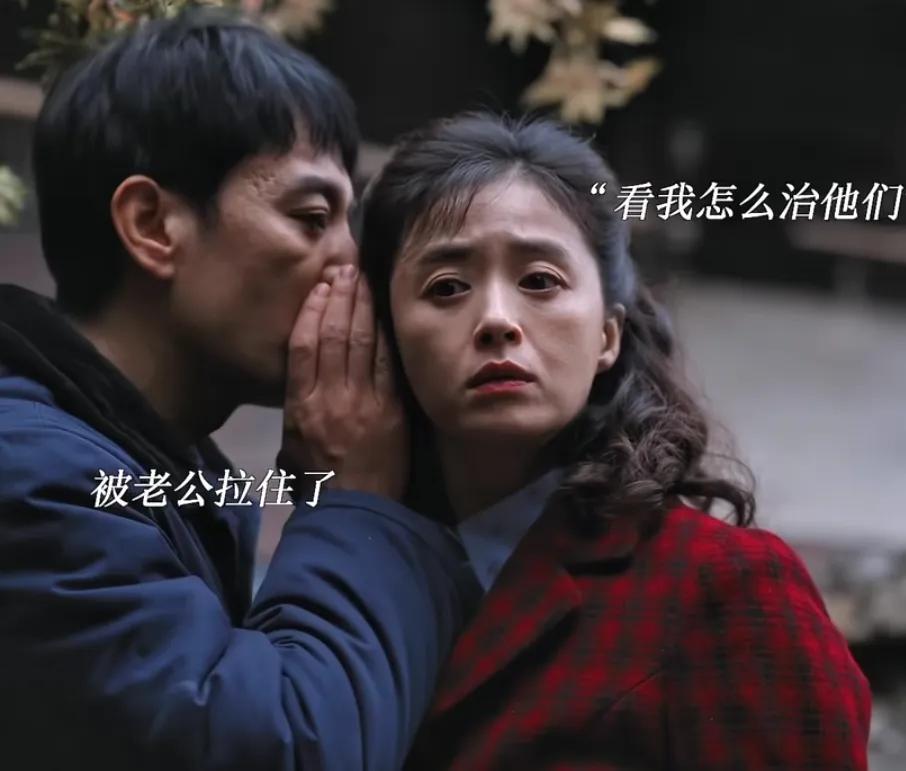 《小巷人家》
黄玲和老公的感情没有宋莹和老公的感情好，黄玲和老公一直总是分两床被