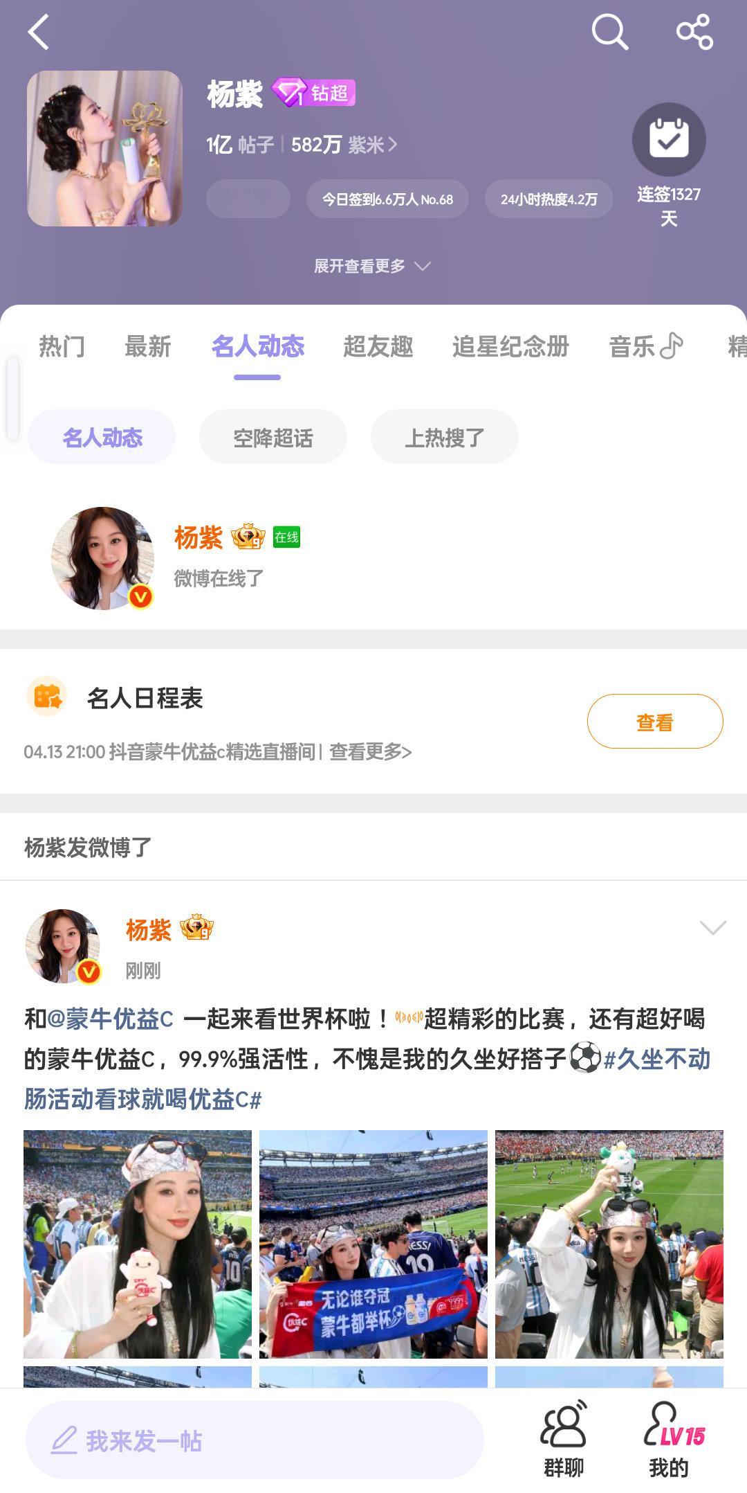姐姐在线啦