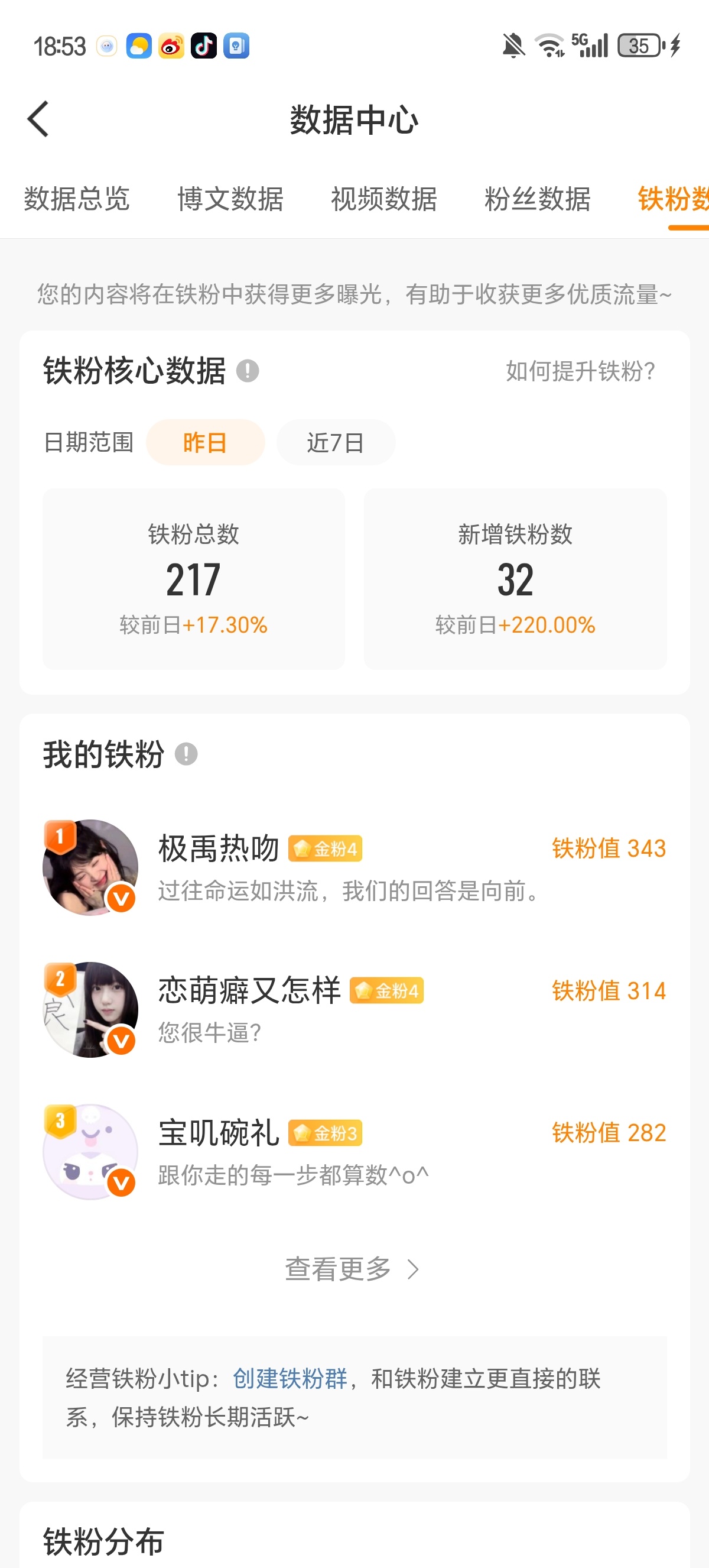朋友们动动！顺便kk网页链接