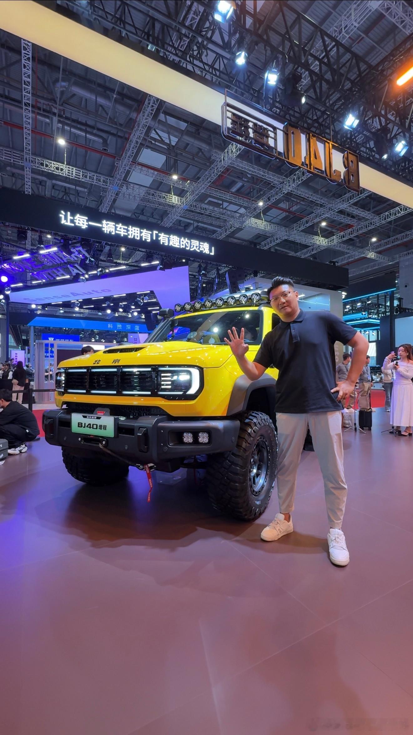 我韩哥给我一个艰巨的任务，BJ40增程北京到上海1200km续航大挑战，终于是让