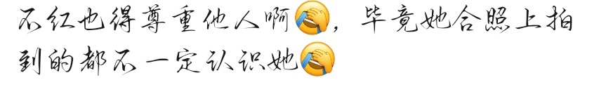 路人好评 