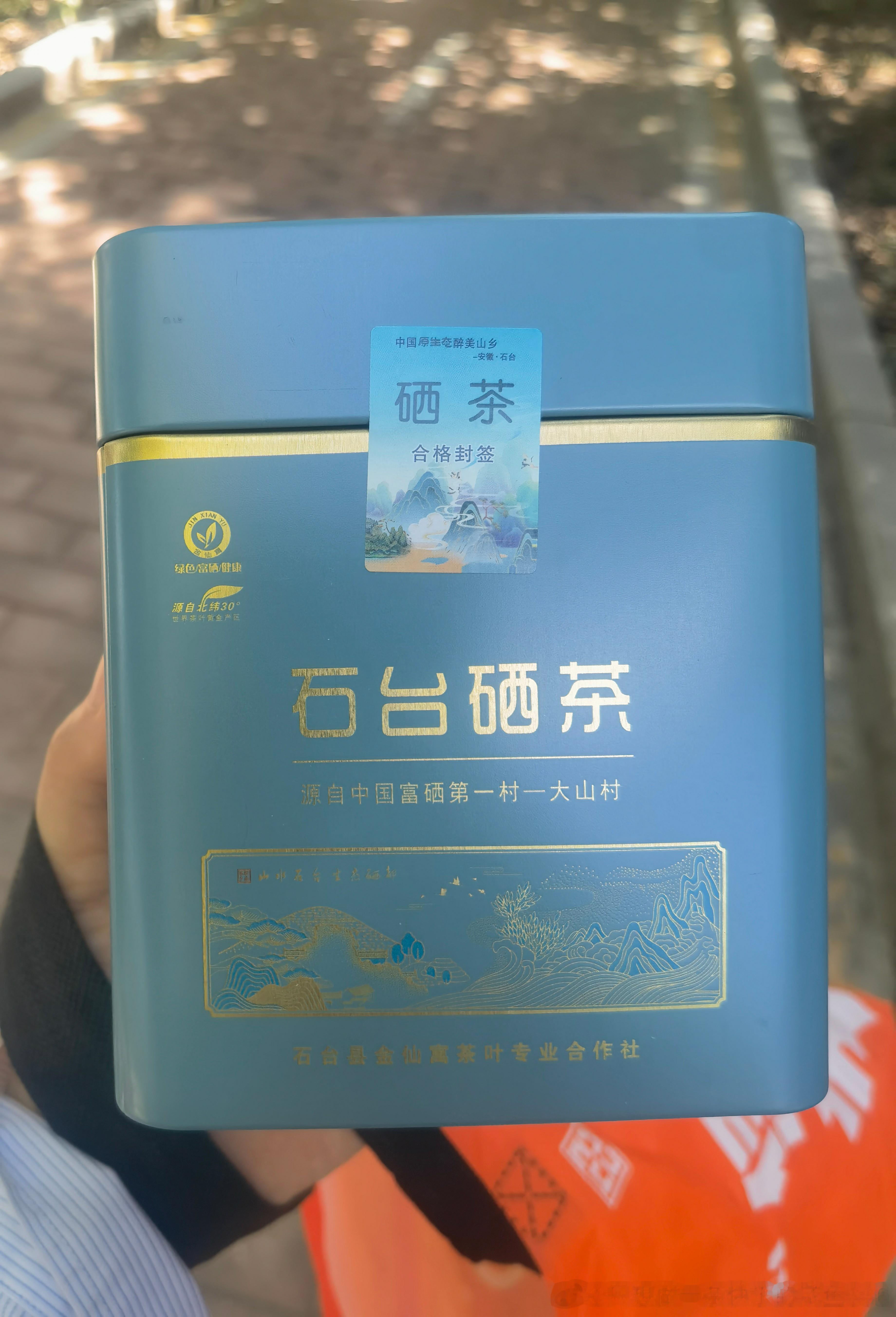 西交大少年班的邻居9.5报道，他爸妈过几天要送他去西安了，我今天把红包给他了，6