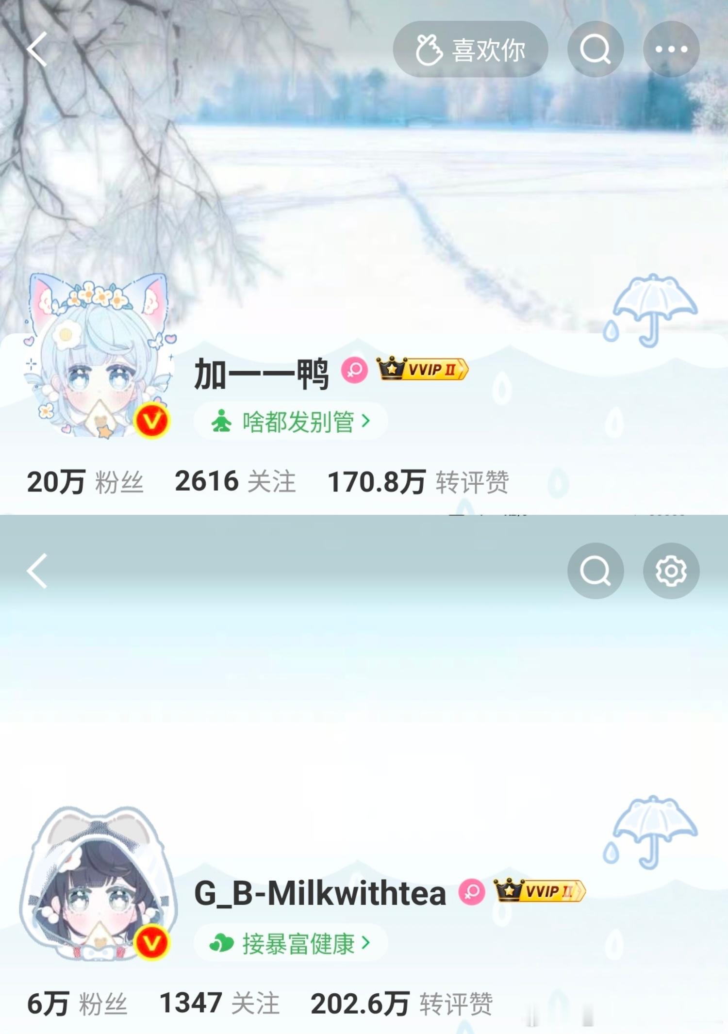 哎呦我老婆红回来了真好看呀真好看