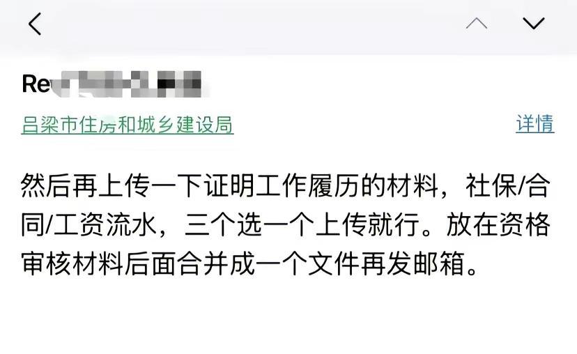 二建审核第一天。最新消息二建 二级建造师