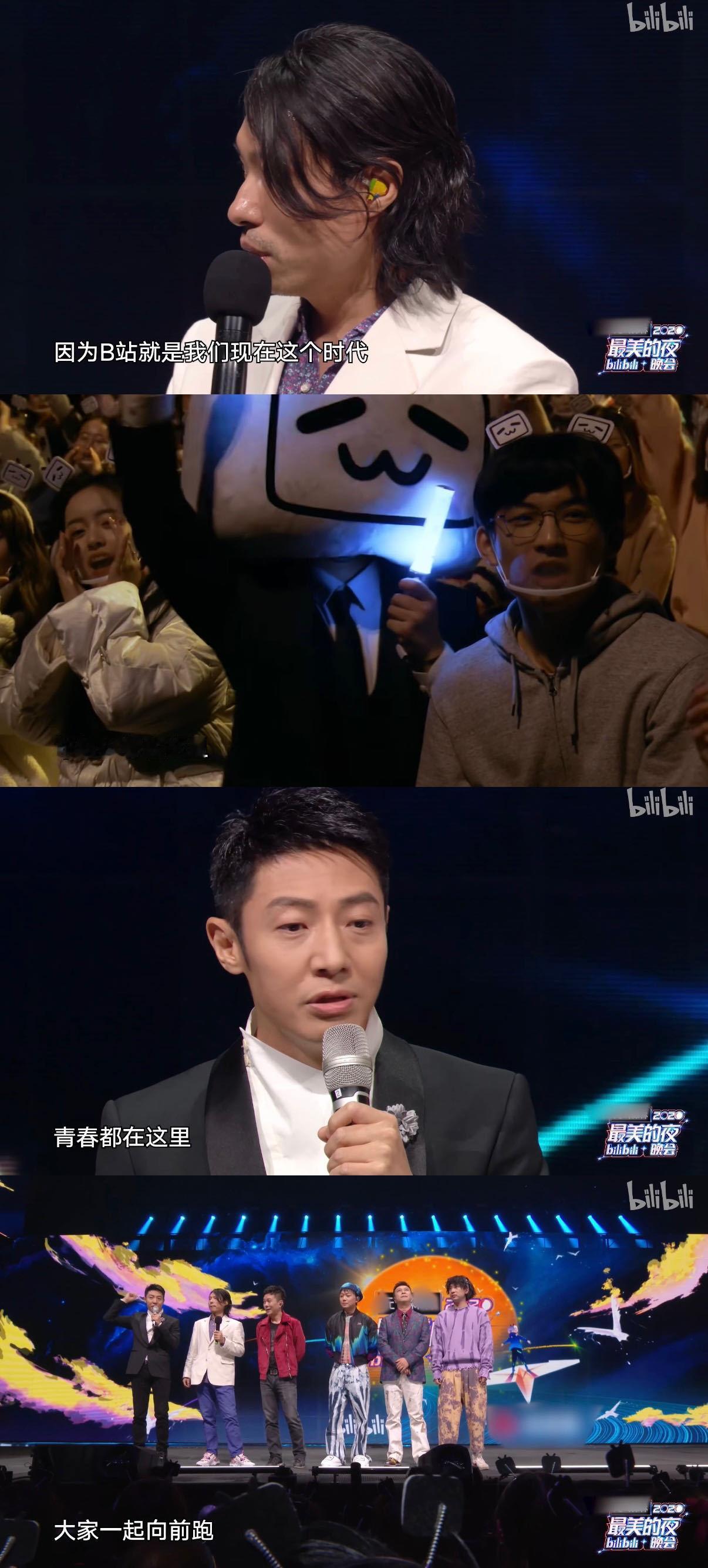 这个世纪已经过去四分之一了2025B站跨年晚会 时光丈量出世纪的刻度，音乐标记着