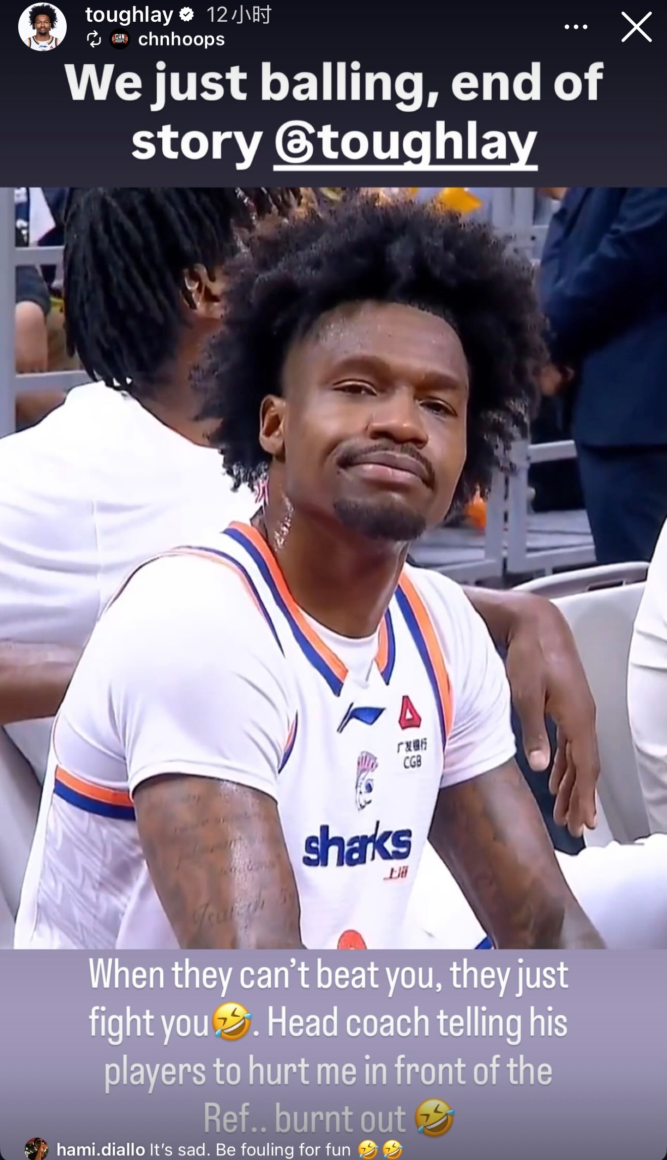 古德温社交媒体：“当他们打不过你，他们就开始打你，主教练在裁判面前告诉队员伤害我