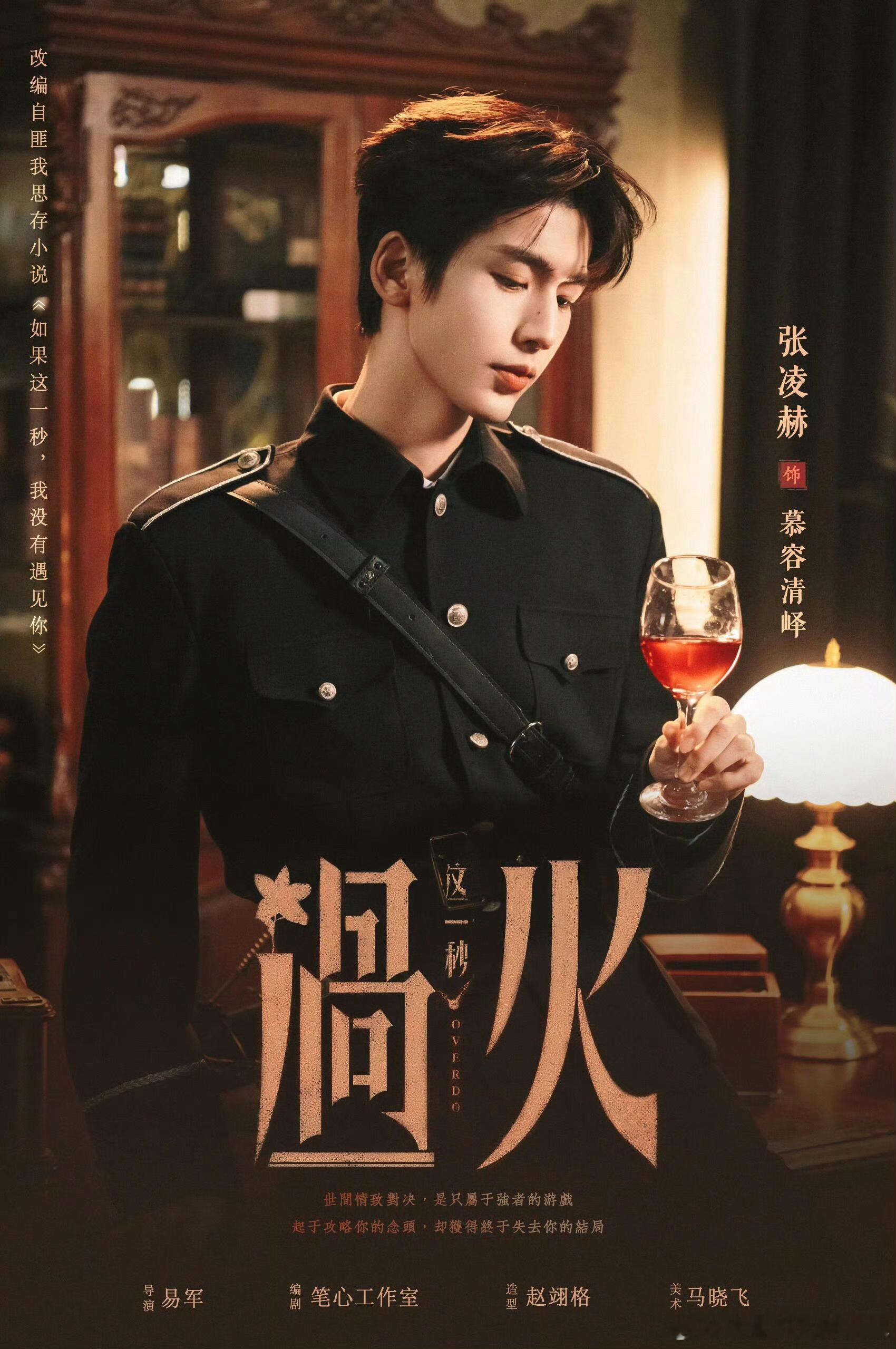 对接否认张凌赫常驻跑男 对接否认张凌赫常驻跑男：“网传跑男常驻行程为假！一切行程