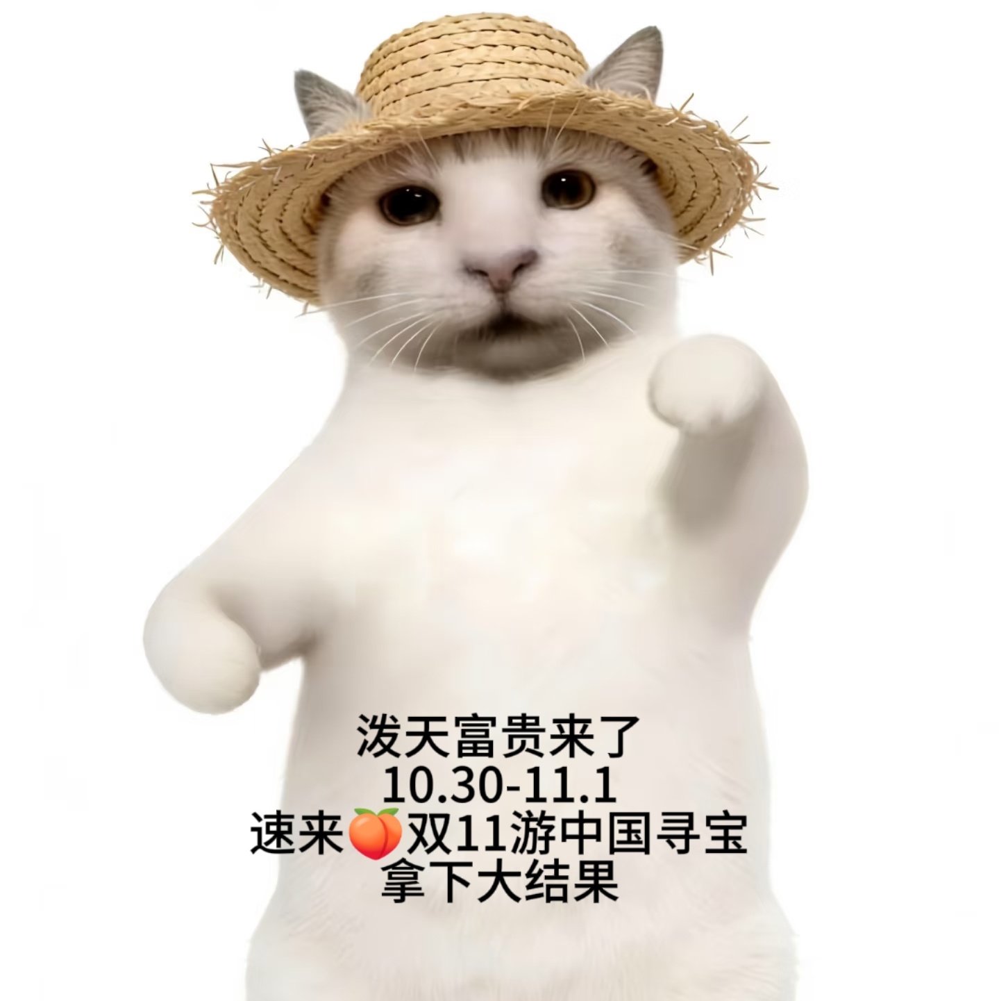 谁能拒绝这么好玩的活动！文物复活秀、热闹的国风市集、刺激的 0 元拍卖，还有寻宝