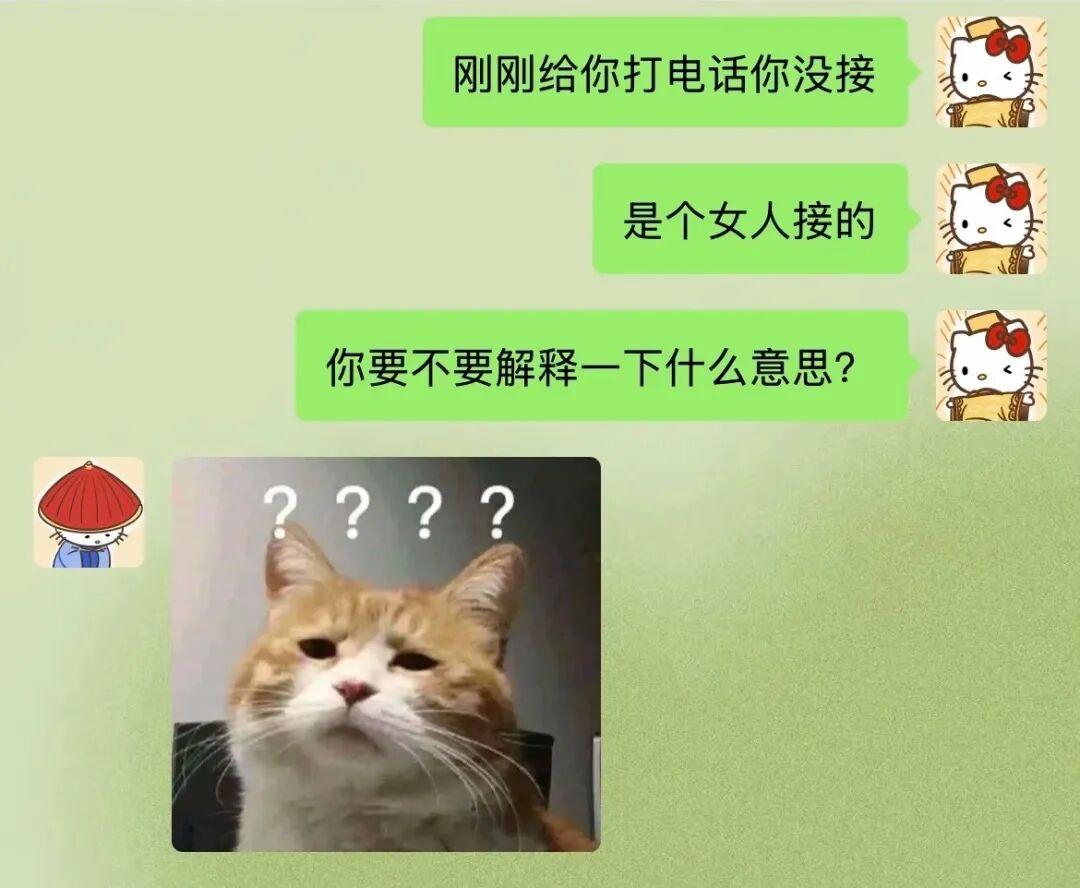 今日梗图：舔狗咬人事件