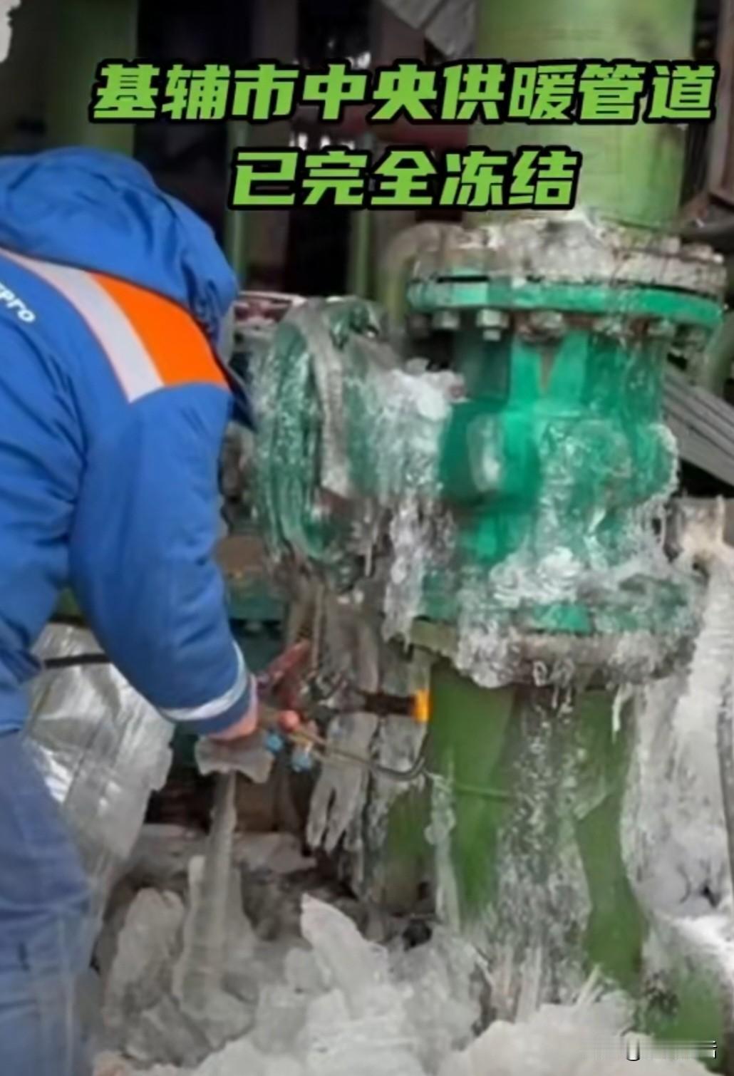 惨不忍睹！
来自今日俄罗斯(RT)的报道，1月11日，基辅市长克利奇科在其官方T