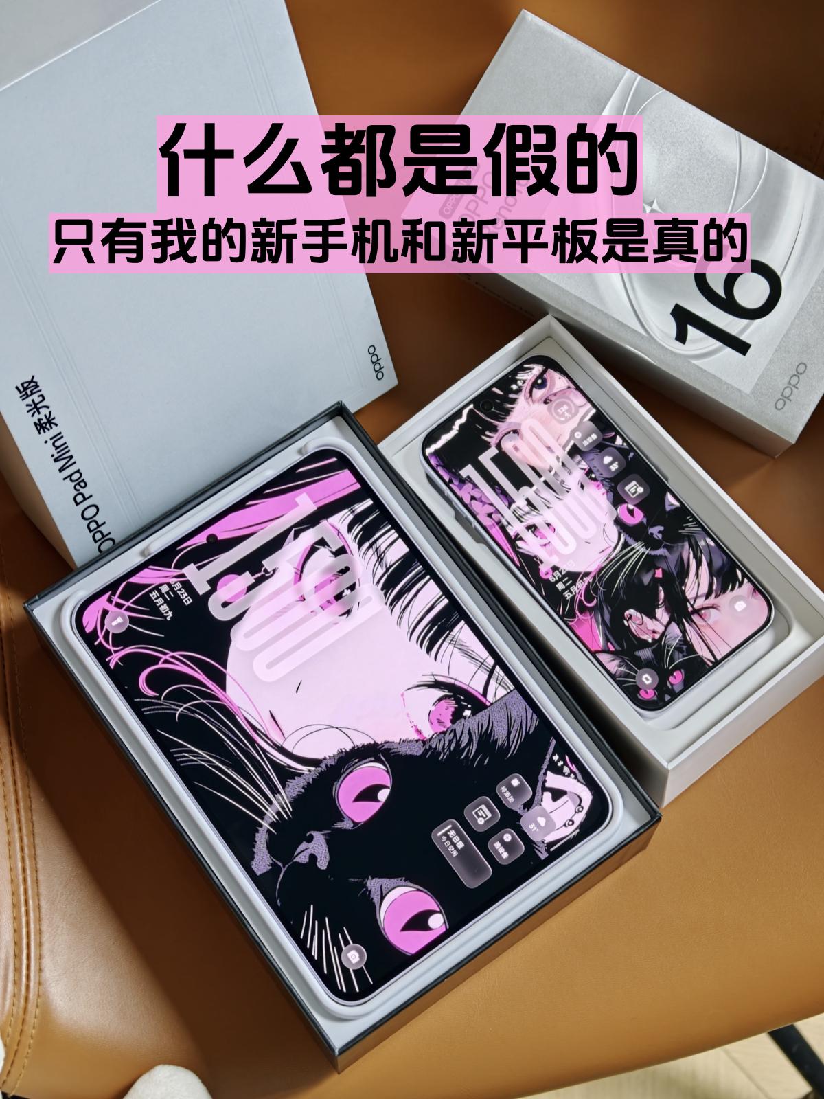 近期入手了OPPO Reno16+Pad Mini，用了大半个月，越用越顺手，完