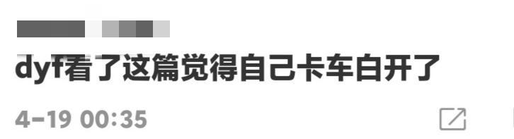 [话筒]如何看待宋银硕粉丝在宋银硕tfhc稿⭕区yygq才开了开车的队友郑成灿 