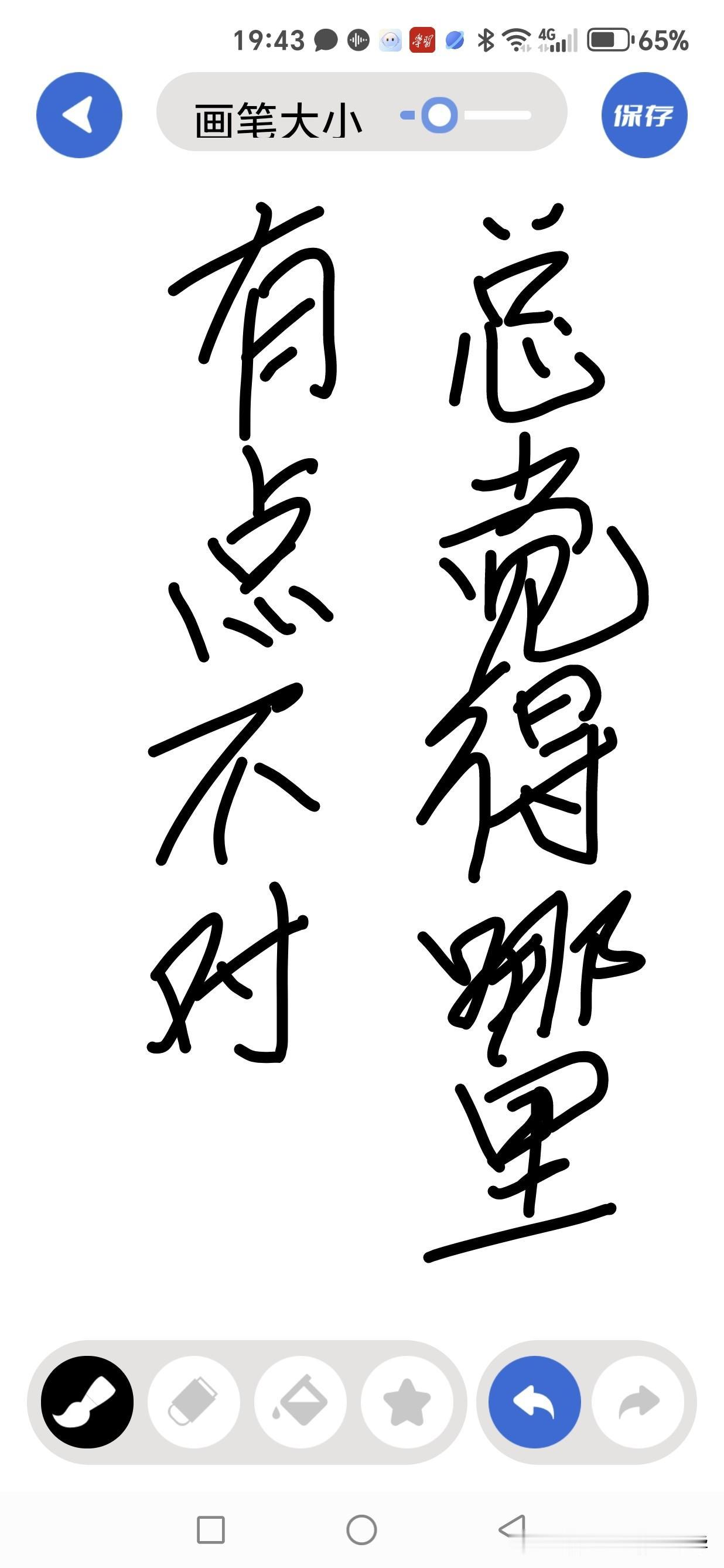 总觉得哪里有点不对

古本籍中，关于左水倒右，水为阴局水，顺论生旺墓，右水倒左，