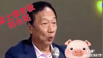 富士康老板郭台铭
在电视节目中脑洞大开，信口开河。

不是飘了，是疯了。
富士康