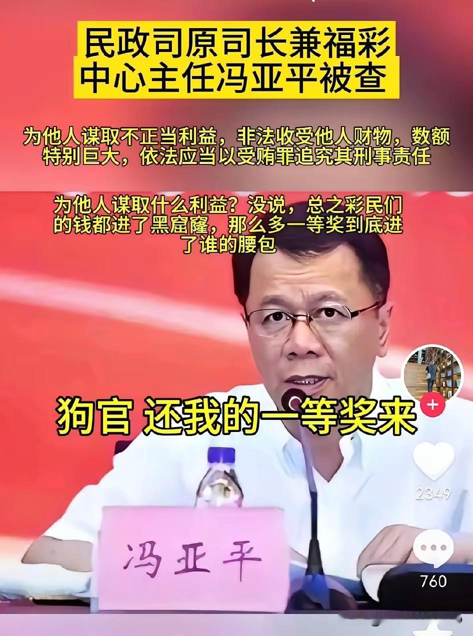 数额特别巨大！！！
应该怎么办他？？？