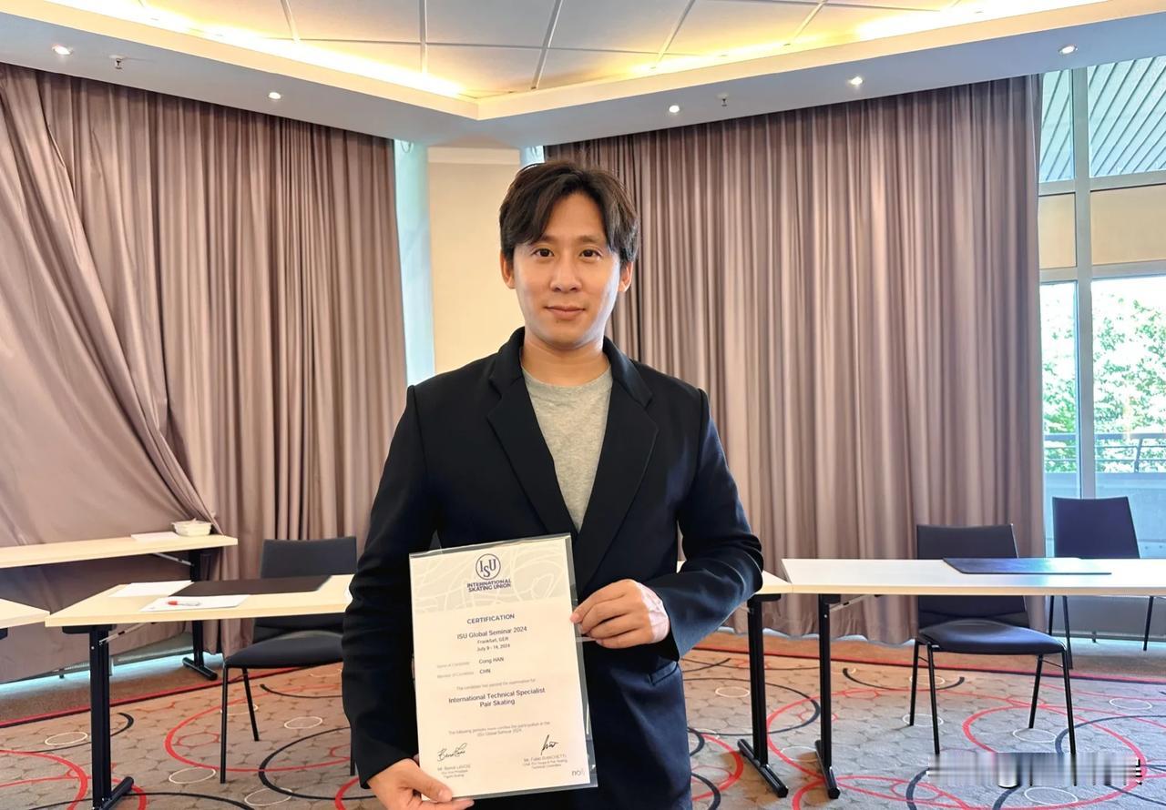 #韩聪获得国际双人滑技术专家持证上岗# 
恭喜聪哥获得国际双人滑技术专家，以后聪
